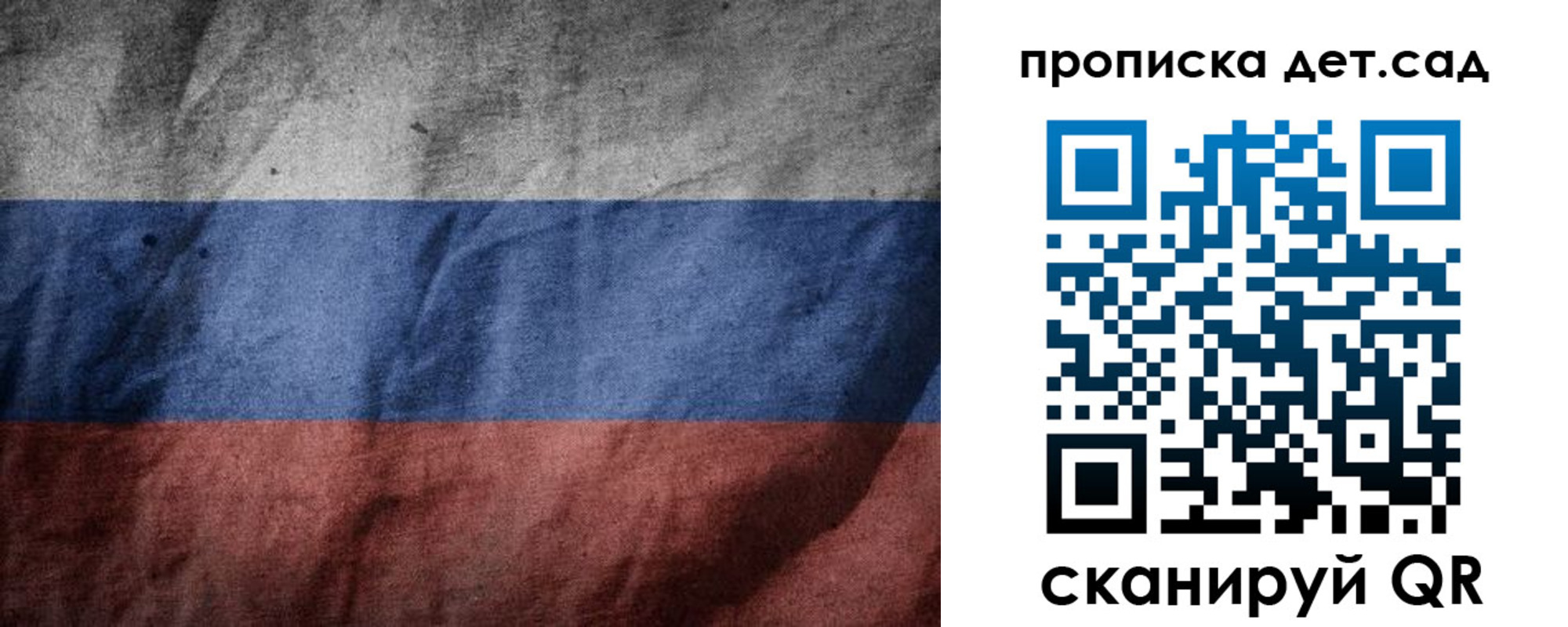 регистрация для школы в Кушве