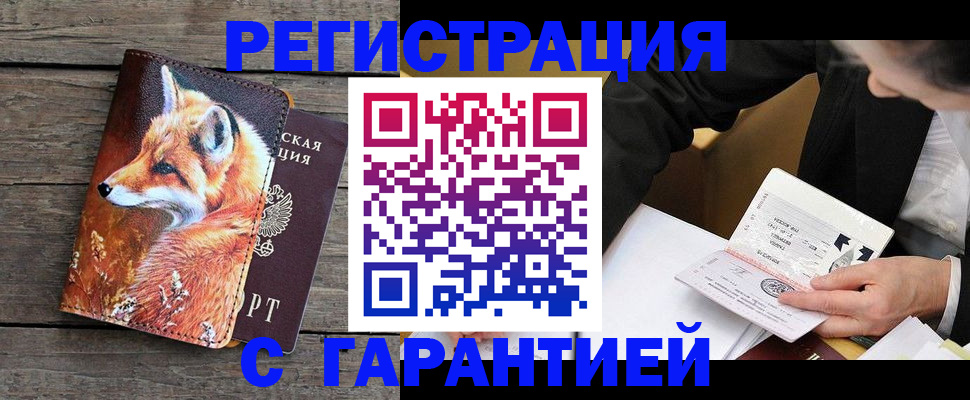 регистрация для дет. сада в Кушве