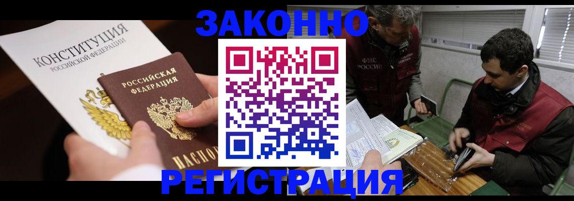 пропишу в квартире в Кушве