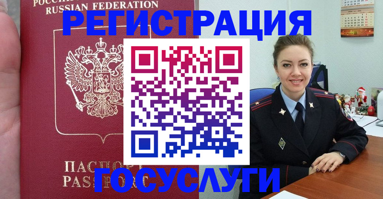 регистрация для школы в Кушве