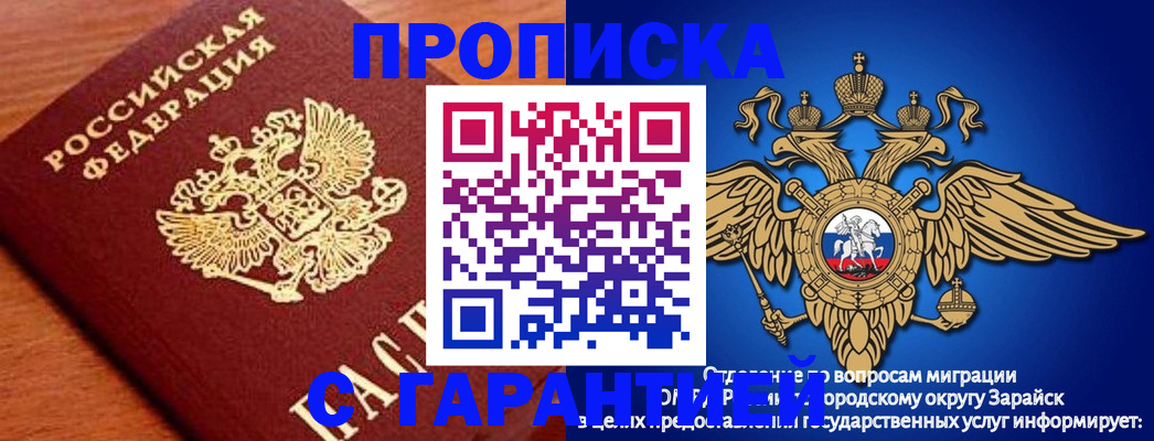 регистрация для дет. сада в Кушве