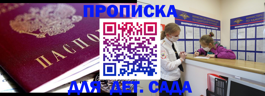 найти адрес прописки в Кушве